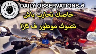 Daily observations 7 - ها علاش الموطور هو احسن وسيلة لتنقل فكازا