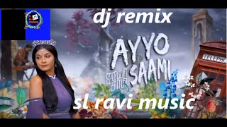 අයියෝ සාමි NEW TAMIL SONG||AIYO SAAMI WINDY GUNATILAKA sinhala song dj remix