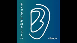 12月27日 運用資産5億円超】30代でFIRE、運用歴40年超の個人投資家が語る“逆張り”の極意…今年はあの株で儲かった！