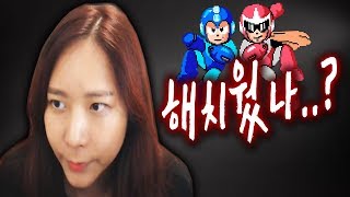 뇌절..? 혜자스러움..? [록맨3 ROCKMAN3 / MEGAMAN3]