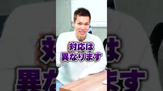 少年院にいるときに家族が倒れたら？？　#少年院 #求人 #社長 #会社 #家族