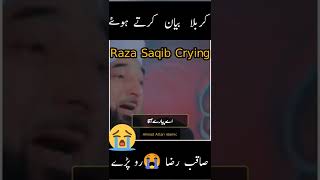 Saqib raza mustafai crying,😭, karbala bayan by raza Saqib mustafai #short #10muharram #viralshort