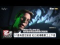 外星人造訪地球？ufo現身美國51區上空！宅男的世界20170801