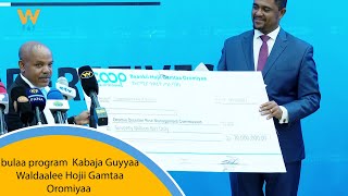 bulaa program  Kabaja Guyyaa Waldaalee Hojii Gamtaa Oromiyaa