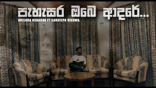 පැහැසර ඔබෙ ආදරේ | Pahasara Obe Adare Cover By Avishka Oshadha ft. Sandeepa Vishwa