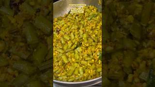 #గోరుచిక్కుడుకాయ పెసరపప్ప కూర#cluster beans pesarapappu curry#