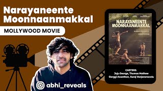 Narayaneente Moonnaanmakkal Review || Malayalam Movie || Joju George, Suraj Venjaramood, Alencier