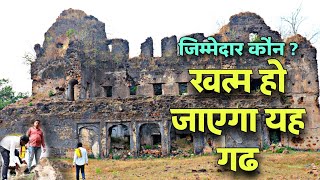 खत्म हो जाएगा यह महल | गोंडवाना की मजबूत विरासत | Gond Fort Mandla| Alive Breath