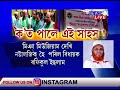 গোৱালপাৰাৰ লক্ষীপুৰত মিঞা পৰিষদে স্থাপন কৰিলে মিঞা মিউজিয়াম