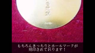 大阪市鶴見区のお客様から純金買取・小判買取ありがとうございます｜買取龍馬くん寝屋川店