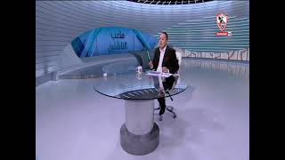 ملعب الناشئين - حلقة الثلاثاء مع طارق يحيي 1/3/2022 - الحلقة الكاملة