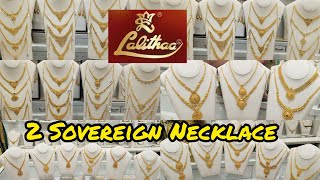 Tnagar Lalitha jewellery 2 Sovereign Necklace design/ Traditional Fancy collection