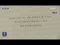 2차 세계대전 직후 유럽 잔혹사 ‘야만 대륙’ 외 새로 나온 책 kbs 2025.01.27.