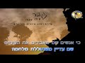 נגמר עידן עמדי קריוקי ישראלי מזרחי