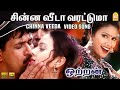 Chinna Veeda - HD Video Song | சின்ன வீடா வரட்டுமா | Ottran | Arjun | Simran | Pravin Mani