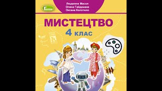 Міський пейзаж. Поняття: ритм в архітектурі. Створення міського пейзажу