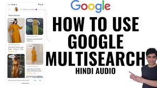 How to use google multisearch