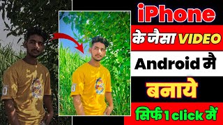 Vn all iPhone filter download | iPhone filter kaise download kare Vn app mai