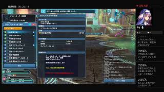 【初めてのゲーム】PSO2やってみた。３５５日目。ship10【PS４】仮面