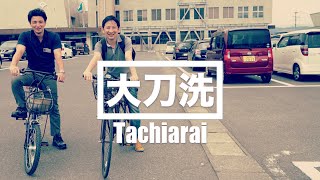 【福岡】大刀洗麦畑[Tachiarai/Fukuoka/Japan]