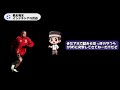 【アジア最終予選】サッカー日本代表vsインドネシア戦前反応！堂安律＆長友佑都が語るインドネシアの熱【海外の反応】