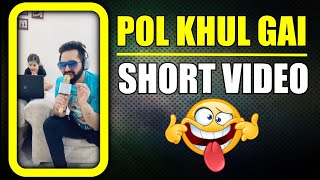 Guneet ne pol Khol Di 😂 #shorts