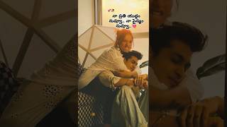 #నా ప్రతీ యుద్ధం నువ్వు.. నా సైన్యం నువ్వూ.. ❤️ #song #love #music #sad #trending