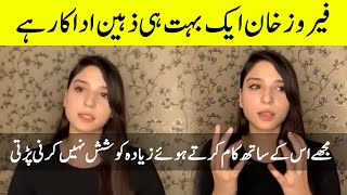Ramsha Khan on working with Feroze Khan | FHM | Desi Tv SB2