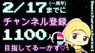 スマブラSP  リュカ大好きなっちゃん トーナメント配信💛