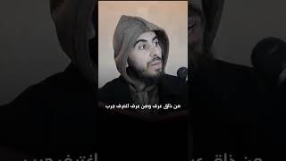 استعينوا على حوائجكم بالصلاة | الشيخ خباب الحمد