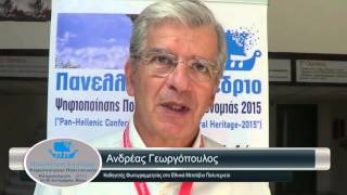 EuroMed2015.eu | Ανδρέας Γεωργόπουλος | Καθηγητής Φωτομετρίας στο Εθνικό Μετσόβιο Πολυτεχνείο