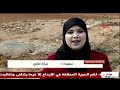 النشرة المحلية 19 01 2025