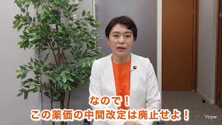 #東京都知事選 において私は #蓮舫 さんを応援しています✊#蓮舫と次の東京へ #YES蓮舫