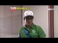 런닝맨 김수현 다시보기 12