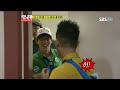 런닝맨 김수현 다시보기 12