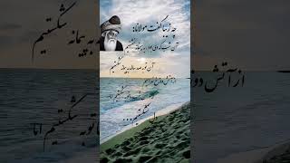 شعر ناب فارسی #شعر #شعرفارسی #poetry @Mr.Right-2023