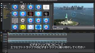 [ティルトシフト機能の編集方法ビデオ]Using PowerDirector -- CREATE Video Challenge-1