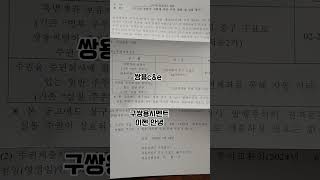 쌍용시멘트/쌍용c\u0026e/주식/상폐/240528