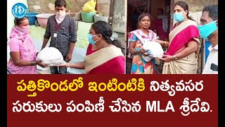 Essential Goods Distributed To Poor People By Pattikonda MLA Sridevi | iDream Telugu News