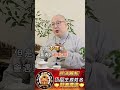 從你的出生時間，看你的命局！ 八字 算命 命盤 運勢 命理 八字解析 五行 事業 財運 財富 行業 時辰