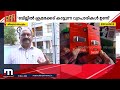 gst വെട്ടിപ്പ് തുറന്നു കാട്ടിയ മാതൃഭൂമി ന്യൂസിന് അഭിനന്ദിച്ച് ധനമന്ത്രി