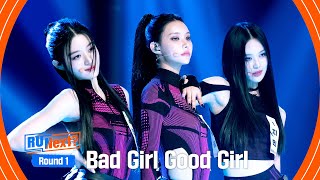 [2회] '하이브 상위권 클라쓰' 민주, 윤아, 지민 - ♬Bad Girl Good Girl