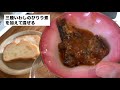 【アス飯レシピ動画★山瀬理恵子の今日もアス飯vol.45】ワンディッシュ朝食　洋食編