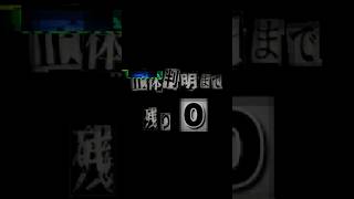 本日20:00〜デビュー配信で正体公開💣 コメント欄でメンバー予想してみて！ #新人歌い手グループ #めろんぱーかー