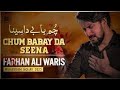 Chum Babay Da Seena | Farhan Ali waris| Mukhtiyar Ali Sheedi | Noha