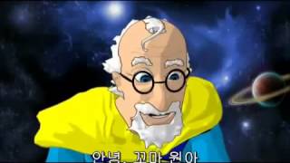 Dr Quantum Flatland Korean Subtitles, 한글자막