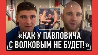 РУССКИЙ ФИНАЛ: Попов vs Гольцов / 