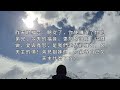 陳神父默思日記 甲年常年期第十九週 星期四 主講 陳新偉神父 2023.08.17