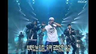 Lee Hyun-do - Pierrot, 이현도 - 삐에로, Music Camp 20000212