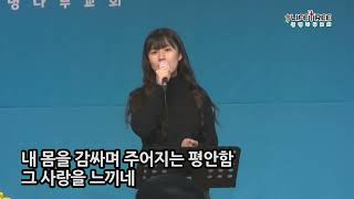 22.11.20 경배와찬양 (하상욱목사)